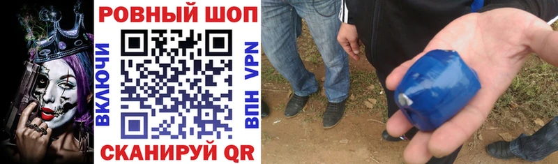 Как найти наркотики Ачинск COCAIN  Меф  Alpha-PVP  Галлюциногенные грибы  ГАШИШ  МАРИХУАНА 