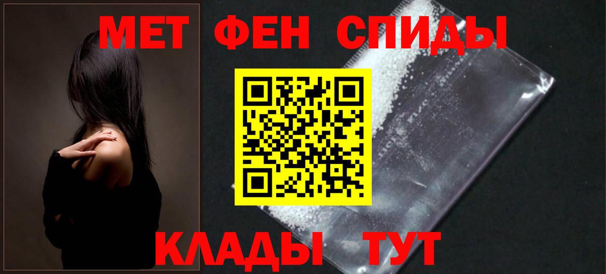 АМФ 97% Ачинск