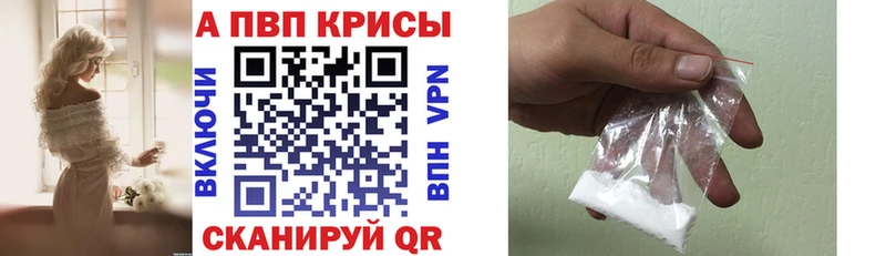 OMG рабочий сайт  Ачинск  А ПВП кристаллы 
