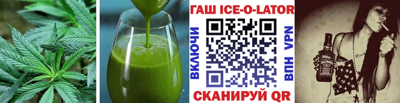Еда ТГК марихуана  Ачинск 