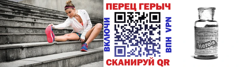 купить наркоту  Ачинск  Героин VHQ 