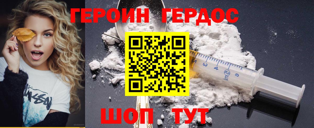 ГАШИШ  ГАШ  Alpha-PVP СК кристаллы  Бошки Шишки  Мефедрон  Ачинск  Меф МЯУ МЯУ кристаллы  Кокаин  Вход с VPN 