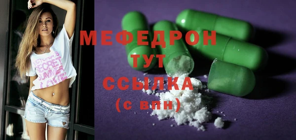 альфа пвп Каменка