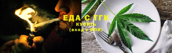 ALPHA PVP Инсар