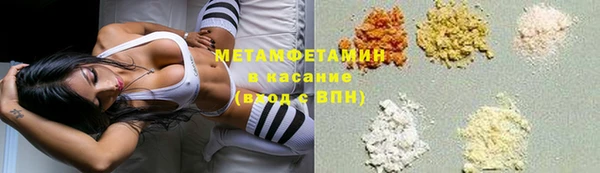 альфа пвп Каменка