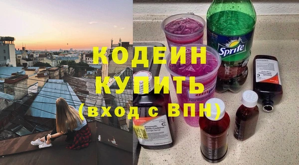 скорость mdpv Каменск-Шахтинский
