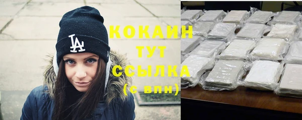 альфа пвп Каменка