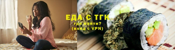 каннабис Инта