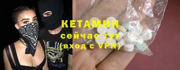 гашишное масло Каменногорск