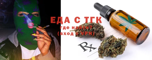 ALPHA PVP Инсар