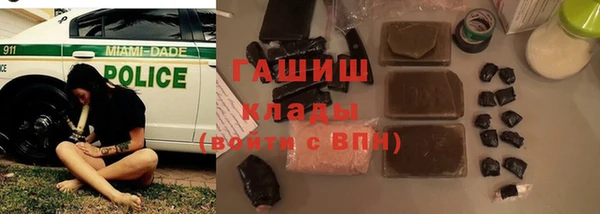 гашишное масло Каменногорск