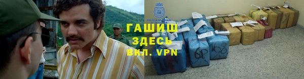 каннабис Инта