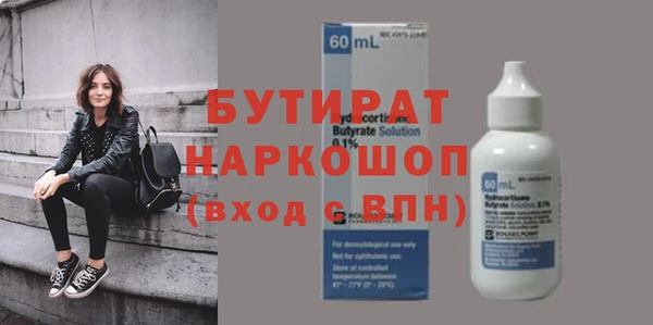 спайс Тихорецк