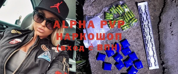 каннабис Зеленокумск
