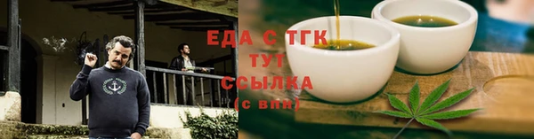 гашишное масло Каменногорск