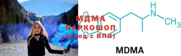 скорость mdpv Каменск-Шахтинский