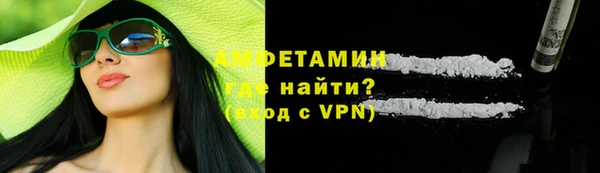 альфа пвп Каменка