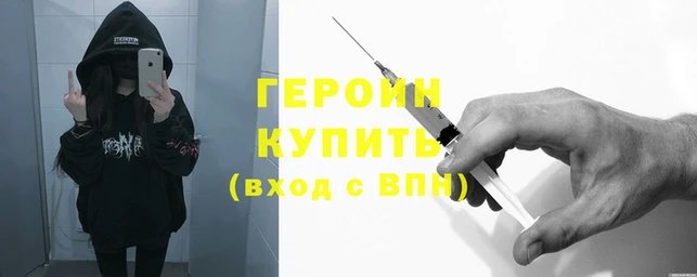 гашишное масло Каменногорск