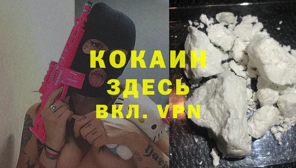 гашишное масло Каменногорск