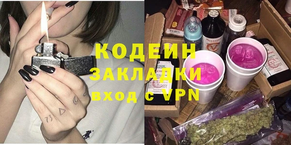 гашишное масло Каменногорск