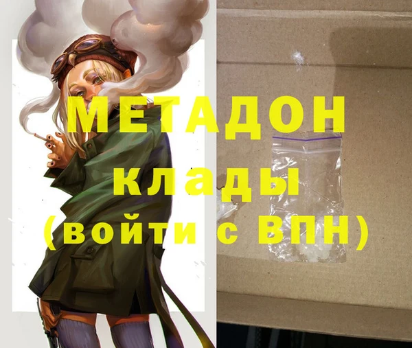 ALPHA PVP Инсар