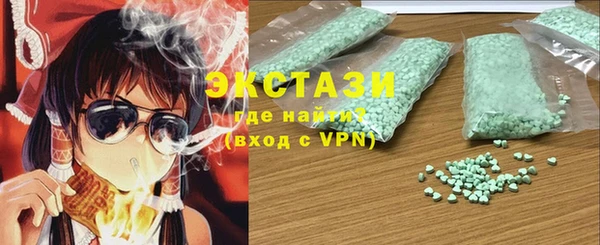 каннабис Инта