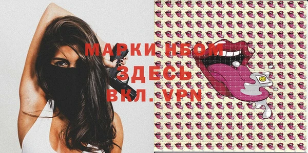 стафф Зеленодольск
