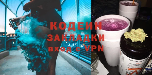 скорость mdpv Каменск-Шахтинский