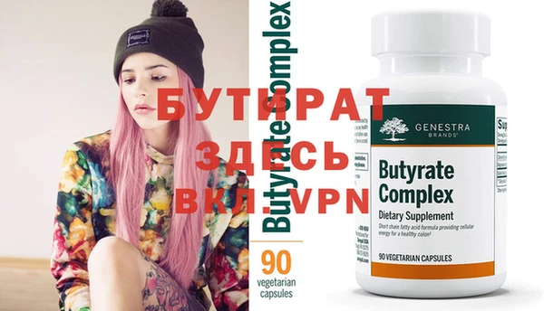 ALPHA PVP Инсар