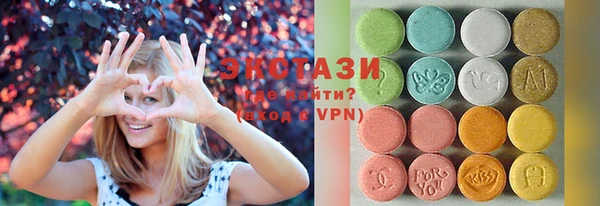 гашишное масло Каменногорск
