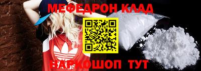 СК Будённовск