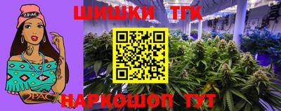 спиды Шелехов