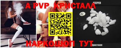 СК Будённовск