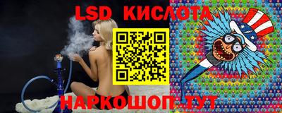 гидропоника Бузулук