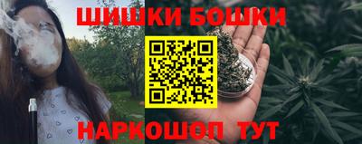 круглые Шебекино
