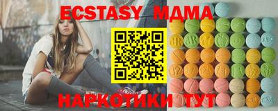 MDMA Бугуруслан