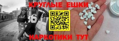 MDMA Бугуруслан