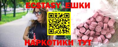 MDMA Бугуруслан