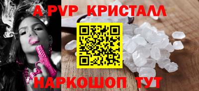 СК Будённовск
