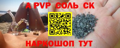 гидропоника Бузулук