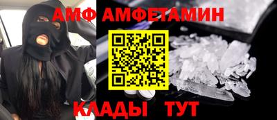 СК Будённовск