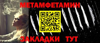 спиды Шелехов