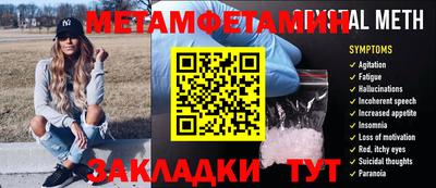 гидропоника Бузулук