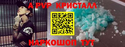 СК Будённовск
