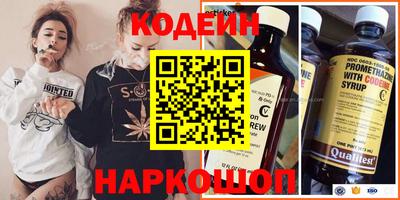 СК Будённовск