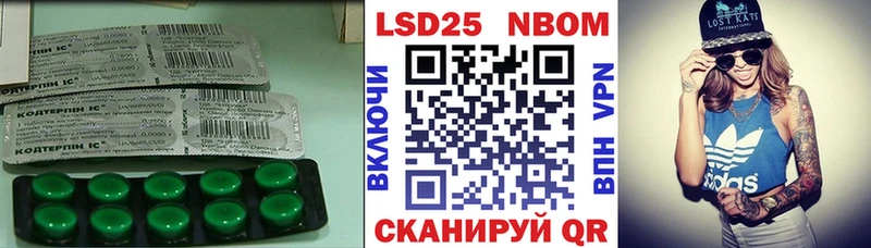 Лсд 25 экстази кислота  blacksprut зеркало  Ачинск 