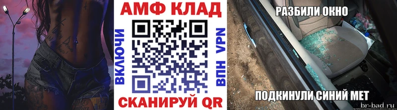 Первитин мет  Ачинск 