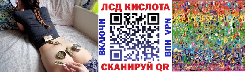 Марки 25I-NBOMe 1,5мг  blacksprut как зайти  Ачинск 