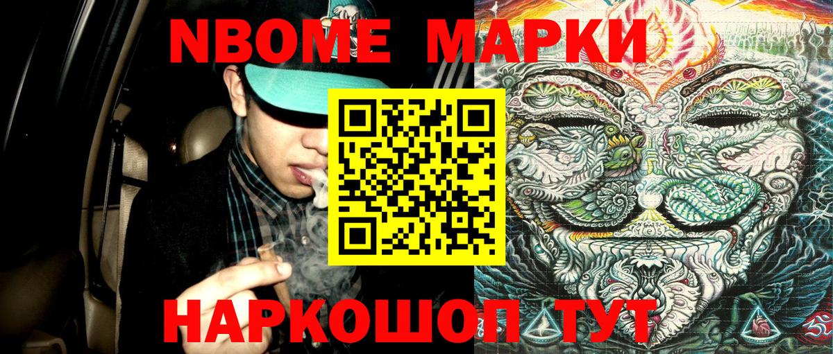  Кокаин Ачинск