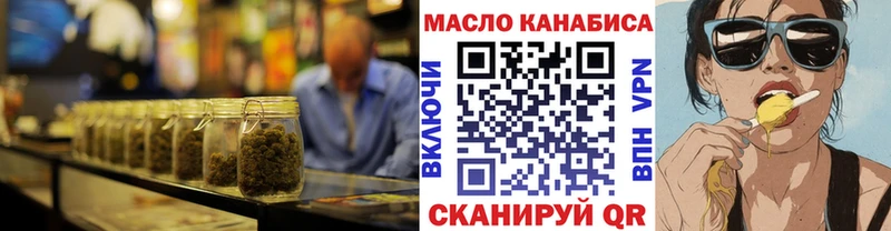 ТГК гашишное масло  Ачинск 
